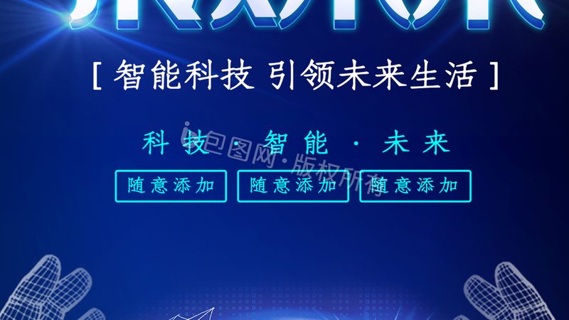 电商网站智能客服排名：如何提升用户体验与转化率