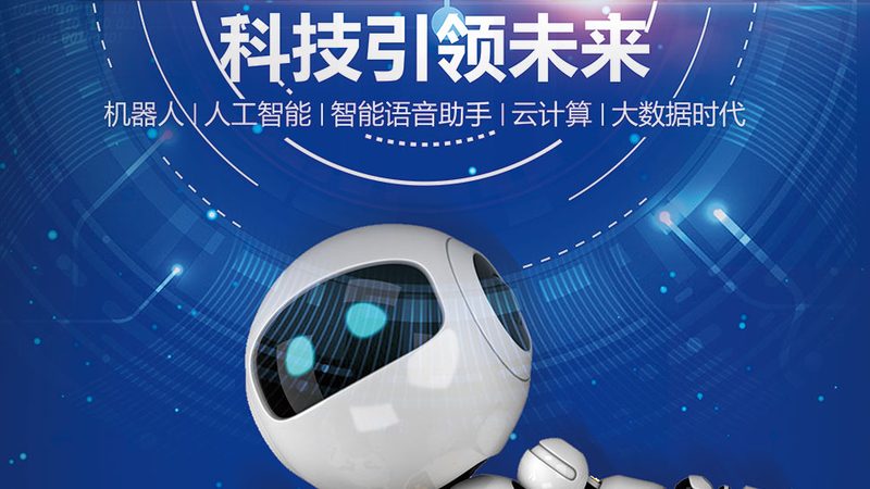 工业互联网智能制造，揭秘项目成功背后的关键要素